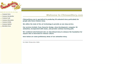 Desktop Screenshot of chinesestory.com